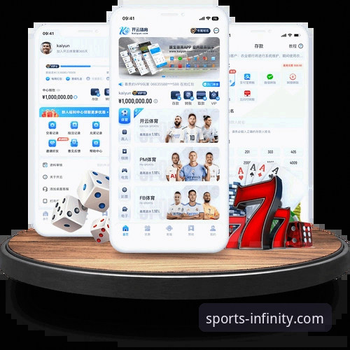 深度揭秘开云体育平台：开云app安全吗？背后的创新与守护